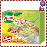 ? for sale.. Knorr Pork Soup Cube 40g x 12 pcs  คนอร์ ซุปรสหมูก้อน 40 กรัม x 12 กล่อง