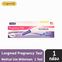 Longmed Midstream ลองเมด ที่ตรวจครรภ์แบบปากกา (ไม่ระบุชื่อสินค้าหน้ากล่องพัสดุ) ( แบบปากกา )(1 ชิ้น) [1 กล่อง]