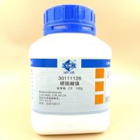 Magnesium Stearate Analytical AR250G Octadecanoic Acid Chemical