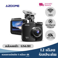 กล้องติดรถยนต์ กล้องหน้า 4K UHD เชื่อมต่อ Wi-Fi, GPS