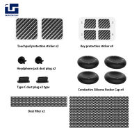 Morkc【จัดส่งที่รวดเร็ว】 Gp-812ชุดป้องกันซิลิโคนเข้ากันได้สำหรับดาดฟ้าไอน้ำคอนโซลอุปกรณ์เสริมปลั๊กฝุ่นสติ๊กเกอร์ชุดหมวกโยก