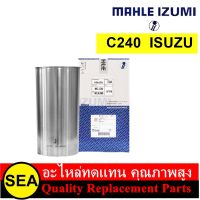 MAHLE  IZUMI ปลอกสูบ (ขัด) C240 / ISUZU   (1ชิ้น)