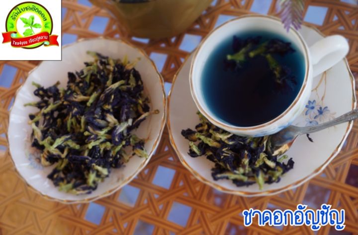 ดอกอัญชัน-ดอกอัญชันแห้ง-100-กรัม-butterfly-pea-100-g-มีฤทธิ์ในการละลายลิ่มเลือด-มีส่วนช่วยในการชะลอวัยและริ้วรอยแห่งวัย-ต่อต้านอนุมูลอิสระในร่างกาย-ช่วยเสริมสร้างภูมิต้านทานให้ร่างกายและเพิ่มพลังงานให