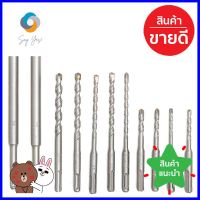 ชุดดอกโรตารี่และดอกสกัด BOSCH SDS PLUS 11 ชิ้นROTARY AND CHISEL DRILL BITS SET BOSCH SDS PLUS 11PCS **ของแท้100%**