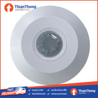 HI-TEK อุปกรณ์ตรวจจับความเคลื่อนไหว ติดเพดาน ไฮเทค INFRARED MOTION SENSOR HEMX02000S