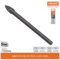 โปรโมชั่น KENDO (เคนโด้) 17305004 ดอกเจาะกระจก 5.0 × 61mm (1 ชิ้น/แพ็ค) ราคาถูกสุด ดอกเจาะกระจก