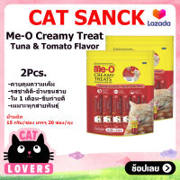 [2ถุง]Me-O Creamy Treats Tuna &amp; Tomato Flavor Cat licking snacks 20 sachets/pack /มีโอ ครีมมี่ ทรีต รสทูน่ามะเขือเทศ ขนมแมวเลีย 20 ซองต่อแพค