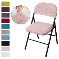 【CW】 Folding Cover Dining Room Slipcover for Office Household Backrest Color Dustproof Protector