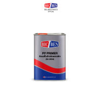 BIC BEN สีรองพื้นพลาสติก พี.พี.ไพรเมอร์(PP PRIMER) 82-8004