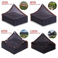 4/6/12PIN Black Sunshade Net Anti-UV Plant Cover Mesh Garden Sun Shed Gazebo Awning Outdoor Sun Shade Netting Shading 50 90