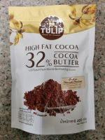 Tulip cocoa powder and cocoa mass โกโก้ผสมโกโก้แมส 32% 400g.