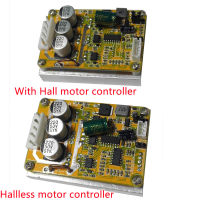 5-36V 350W BLDC สามเฟส DC Brushless Hall Motor Controller Sensor พร้อม Hall Motor Driver