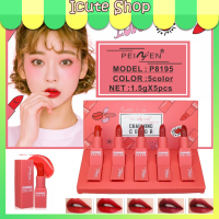 ?โล๊ะสต๊อก? PEIYEN P8195 Lipstick ลิปสติกสีแมต 3.5g (1 เซตมี 5 สี ) ลิปสติก 5 แท่ง ชุ่มชื่น ทนนาน กันน้ำ  กันน้ำ รหัส 95052