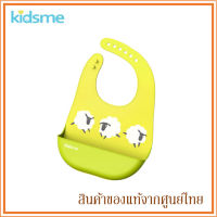 Kidsme ผ้ากันเปื้อน ซิลิโคน Easy Clean Bib  Babyfirst