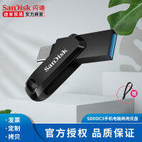 ศัพท์ใช้งานคู่หมุนความเร็วสูง SanDisk ของแท้ u จาน 32g64g128g แฟลชไดรฟ์ USB ความจุสูงเพลงในรถยนต์ .