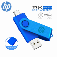 HP USB OTG แฟลชไดร์ฟ Type-C ไดร์ฟปากกา512GB 1TB 2TB HD หน่วยความจำสำหรับสมาร์ทโฟนแอนดรอยด์