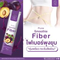 1แถม1 ขายส่ง!! Jelly Smoothie Fiber เจลลี่ สมูทตี้ ไฟเบอร์ (ของแท้100%) รสพรุนไฟเบอร์แท้เข้มข้นถึง 2 เท่า 2กล่อง/10ซอง