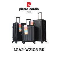 Pierre Cardin (ปีแอร์การ์แดง) กระเป๋าเดินทาง กระเป๋าไฟเบอร์ล้อลาก กระเป๋าขึ้นเครื่อง  รุ่น LGA2-W2103 หลายขนาด 21/25/29พร้อมส่ง ราคาพิเศษ