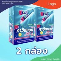 (2 กล่อง) ‼️กาวิสคอน ดูอัล แอคชั้น Gaviscon Dual action 1 กล่องมี 24 ซอง