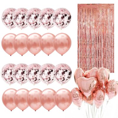 27pcs Rose Gold Latex Foil Balloons Tinsel Curtains Wedding Party Decoration Kids Girl Birthday Adult Women Team Bridal Shower