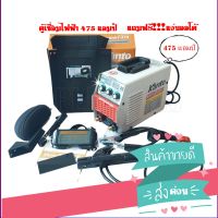 KANTO ตู้เชื่อม Inverter 475A รุ่น KT-IGBT-475 มีระบบ ARC FORCE ในตัว ใช้ลวด 2.6 - 4 มม. ละลายลวดเชื่อมได้ดี แถมฟรี แว่นออโต้ตัดแสง