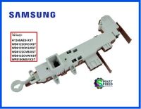 สวิตช์ประตูฝาหน้าอะไหล่เครื่องซักผ้าซุมซุง/SAMSUNG/DC64-00519A/SWITCH DOOR LOCK/อะไหล่แท้จากโรงงาน