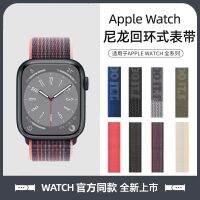 【July】 Applicable to Applewatch8/7ultra 6/5 Generation