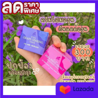 เซ็ตคู่จิ้น By Asia ครีมโสมองุ่น+กันแดดSPF60+++  ครีมบำรุงผิวหน้า ( 1 เซต)