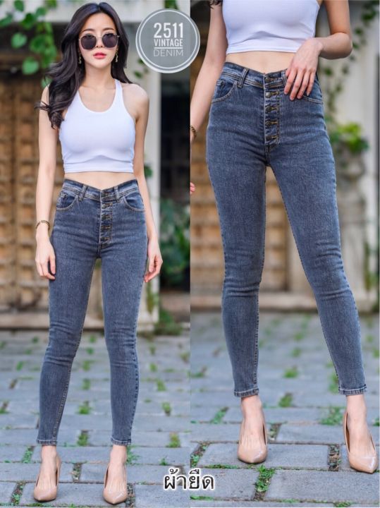 สินค้าใหม่-2511jeans-by-araya-กางเกงยีนส์-ผญ-กางเกงยีนส์ผู้หญิง-กางเกงยีนส์-กางเกงยีนส์เอวสูง-กางเกงยีนส์ยืด-ยีนส์ยืดเอวสูง-ผ้ายืด