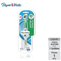 ปากกาลบคำผิด Paper Mate Liquid Paper น้ำยาลบคำผิด ลิขวิค ขนาด 7มล.