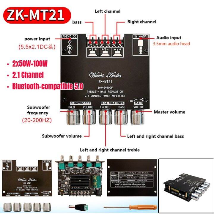 XY-AP15H 20Wx2/ZK-MT21 2X50w+100W 2.1 Channel Subwoofer Digital Power