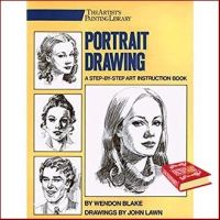 Great price Portrait Drawing หนังสือภาษาอังกฤษมือ1(New) ส่งจากไทย