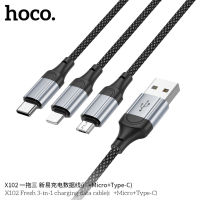 มาใหม่?HOCO X102 สายชาร์จ 3in1 Flash Chargingสายชาร์จ 2.4A อุปกรณ์ชาร์จUSBแบบหลายหัวสายชาร์จ สายถักไนล่อนสายชาร์จ ใช้ได