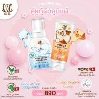 (แพ็คคู่ต่าง) lil Foam+Lotion ลิล โฟม+โลชั่น โอเมก้า ออร์แกนิค ลดคัน บวม แดง เส้นผมแข็งแรง นุ่ม ยาว ลื่น สวย ไม่ร่วง