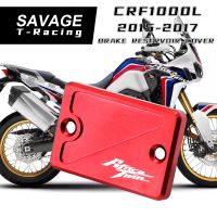 ฝาครอบกระปุกเบรกหลังสำหรับฮอนด้า CRF1000L แฝดแอฟริกัน CRF 1000L 2015-2017อุปกรณ์เสริมรถจักรยานยนต์ฝาครอบน้ำมันมอเตอร์ไซค์