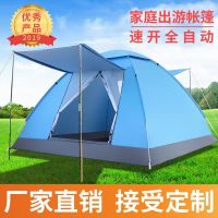 Spot parcel post Outdoor Camping Tent Automatic Quickly Open Camping Tent Canopy Earthquake Relief Tent Sunshade Anti Mosquito Shed