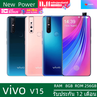 มือถือVIVO V15 (แรม 8 รอม 256 GB) (แถมฟิล์มกระจกฟรีและอุปกรณ์ครบชุด) รับประกันสินค้า 1 ปี พร้อมส่ง