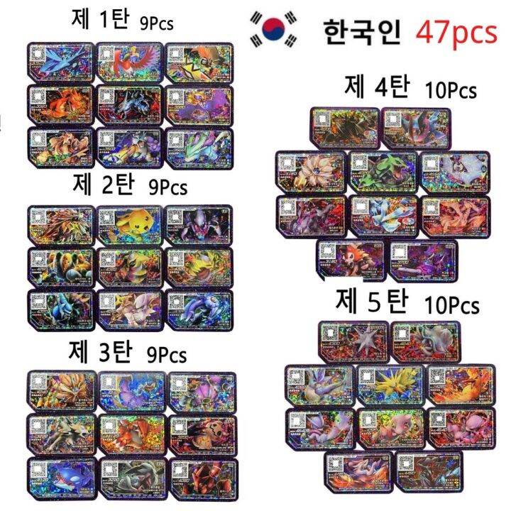 Korea Pokemon Gaole Disk Cards Arcade Game Machine Ga Ole Legend 2 ...