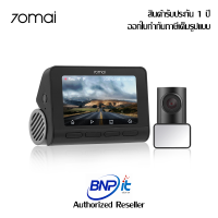 70mai Dash Cam A800s กล้องติดรถยนต์ ความละเอียด 4K 3840 x 2160p With LCD Display 3.0 Inch รับประกันสินค้า 1 ปี ( GLOBAL VERSION)