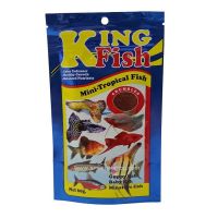 ❤ด่วน❤ King Fish Mini Tropical Fish 60 g.(อาหารสำหรับปลาขนาดเล็กทุกชนิด)  wpd1.3748?สินค้าขายดี?