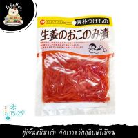 ***Please press the delivery fee in front of the shop./กรุณากดค่าส่งที่หน้าร้านค้า*** 110G/PACK โนซึ ขิงเส้นสีแดง "NOZUTSUKEMONO" JAPANESE RED PICKLED GINGER