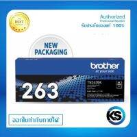 Brother TN-263BKสำหรับเครื่องปริ้นท์ Brother HL-L3230CDN/ DCP-L3551CDW/ MFC-L3750CDWรับประกันของแท้จากศูนย์