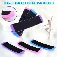 3D❤ Ballet Rotating Board Dancers Sturdy Turn Spin Dance Board for Ballet Figure Skating