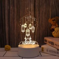 ☾ 2023 EID Mubarak Decoration USB Power 3D Led Night Light Al Adha EID Muslim Decor Islam Muslim Party Lamp Ramadan Decor for Home