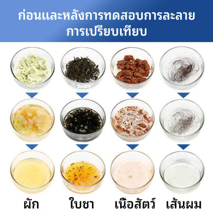 ท่อตัน-ผงอุดตันท่อน้ำ-น้ำยาล้างท่อตัน-ผงระเบิดท่อตัน-น้ำยาระเบิดท่อ-carmifod-500มล