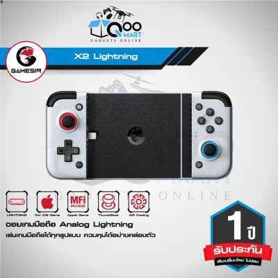 ลด 50% (พร้อมส่ง)GameSir X2 Lightmimg Mobile Gaming Controller จอยเล่นเกมบนมือถือสำหรับ iOS รองรับ MFi, Apple Arcade Cloud Gaming#Qoomart(ขายดี)