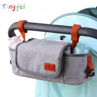 2021Diaper Bag Baby Stroller Bag Organizer Bag Nappy Diaper Bags Carriage Buggy Pram Cart Basket Hook Stroller Accessories