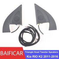 Baificar Brand New Genuine Triangle Head Tweeter Speakers Car Audio Trumpet Speakers Tweeter With Wire For Kia RIO K2 2011 2016