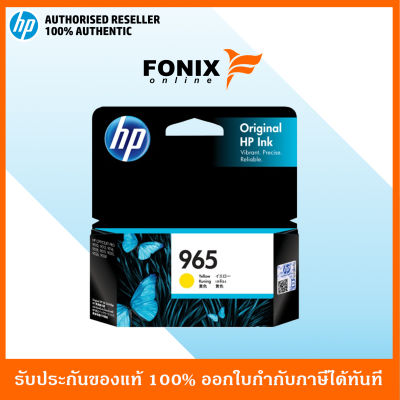 หมึกพิมพ์แท้ HP 965 Yellow  Ink Cartridge(3JA79AA)