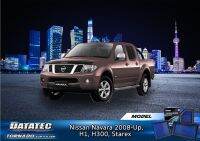 กรองอากาศเครื่องยนต์ ตรงรุ่น​ NISSAN NAVARA ปี 2007-2013 ชนิดผ้าDataTec คุณภาพสูง ล้างน้ำได้